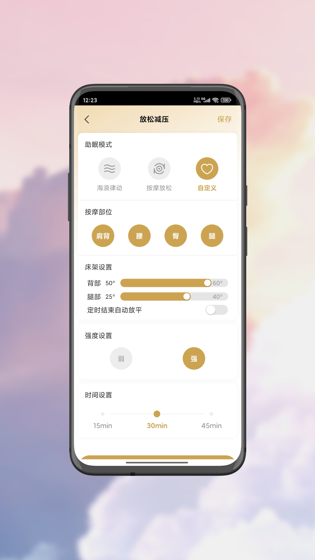 aise宝褓