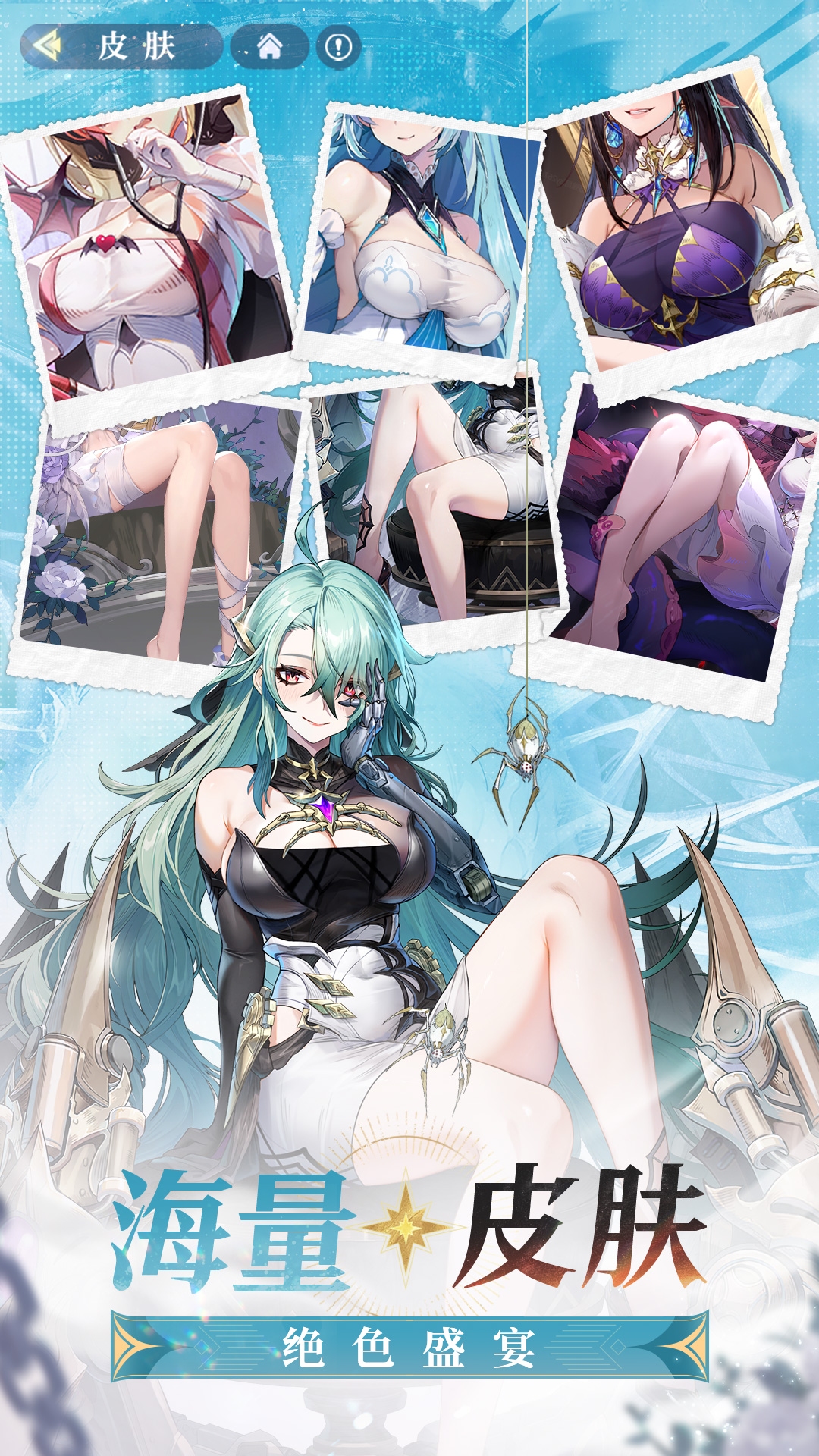 永夜降临：复苏