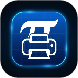 打印机π电脑版