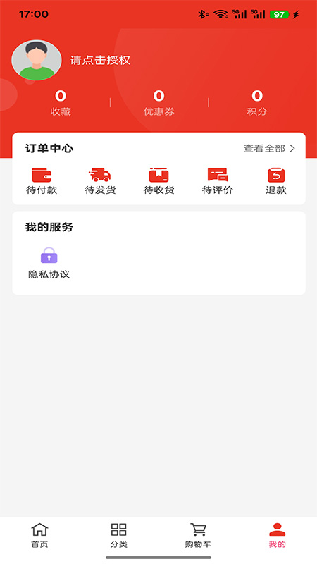 弘梅鉴定评估电脑版截图