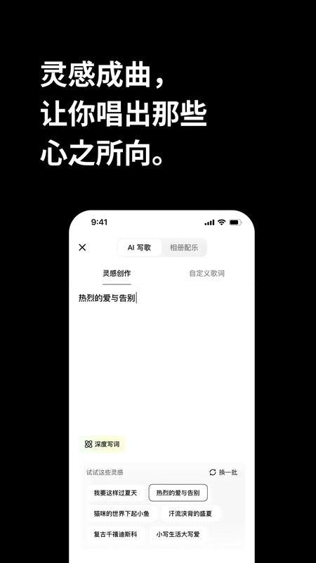 海绵音乐