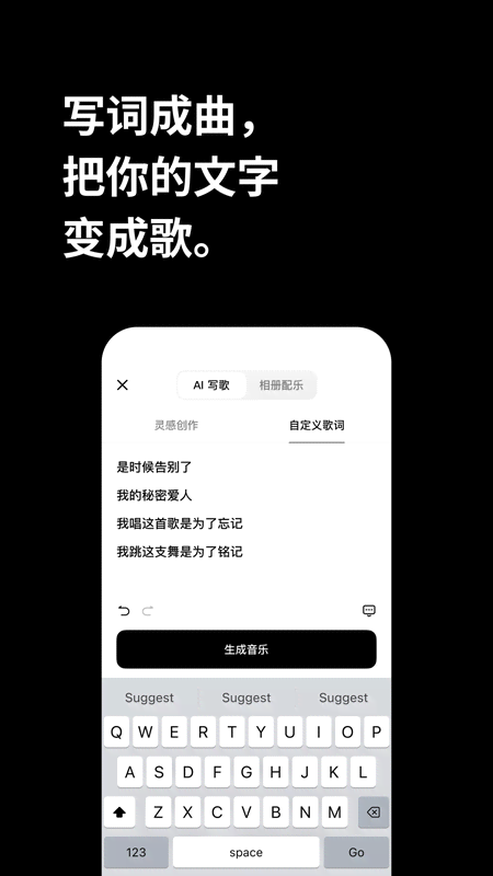 海绵音乐