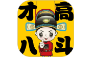 才高八斗趣味答题软件电脑版段首LOGO