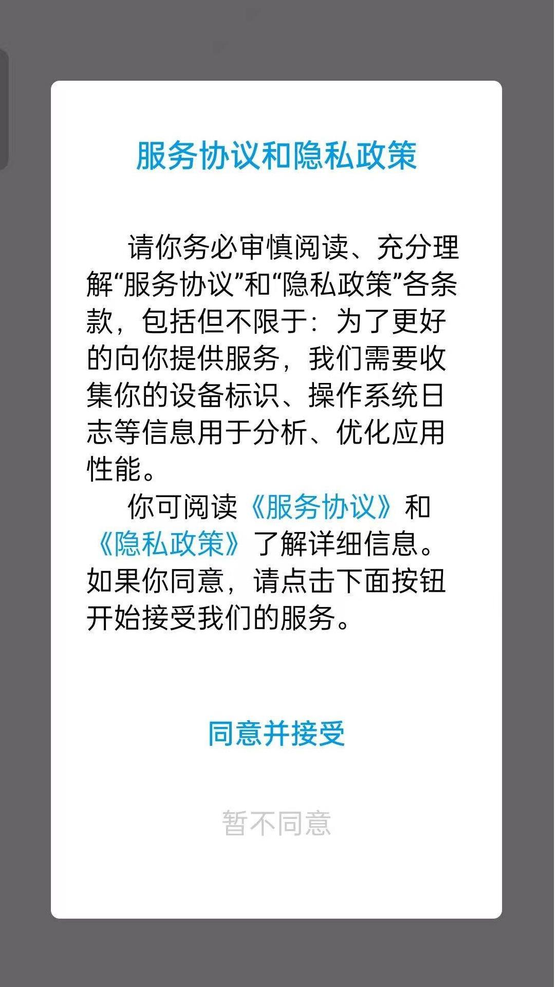 才高八斗趣味答题软件电脑版截图