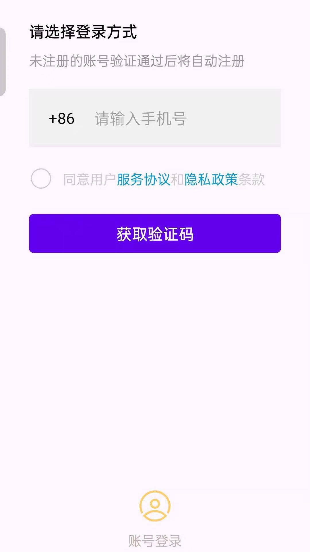 才高八斗趣味答题软件电脑版截图