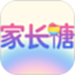 家长糖
