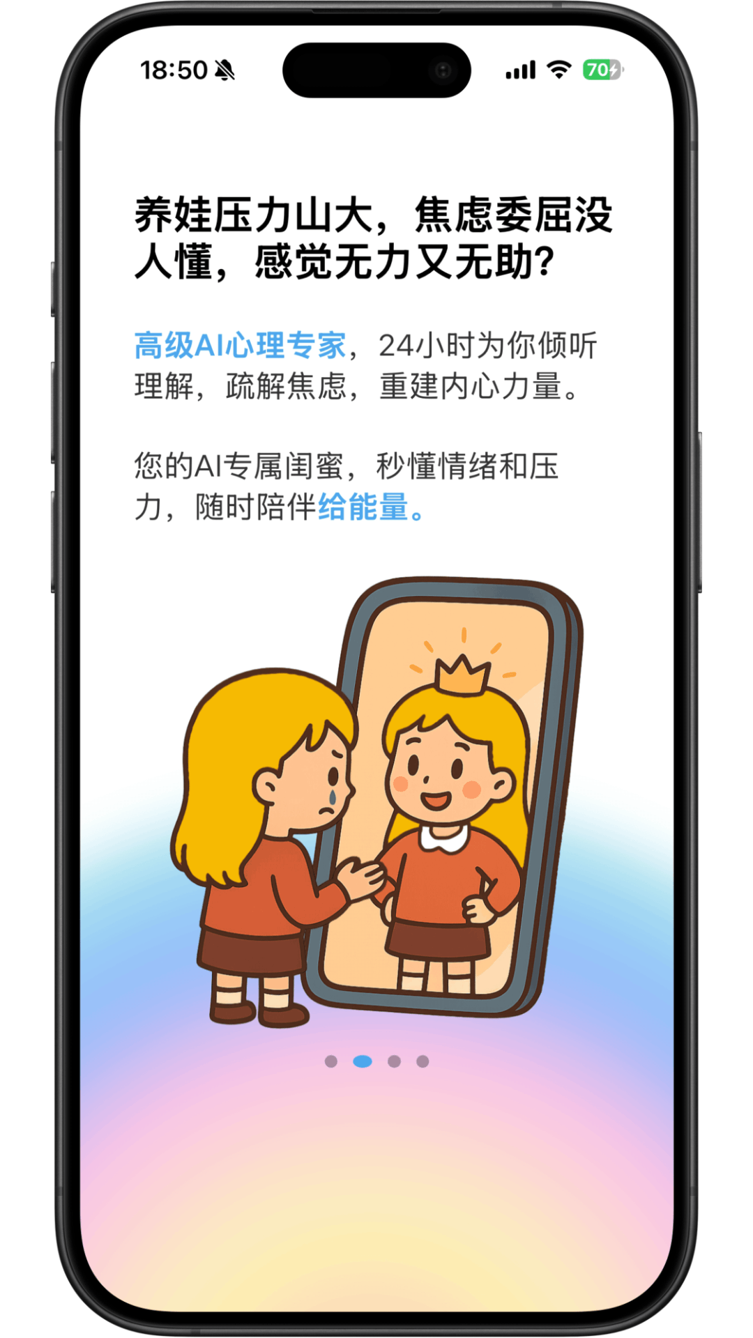 家长糖