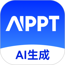 AiPPT生成电脑版