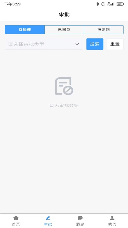 国金胡兰水泥电脑版截图