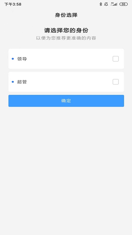 国金胡兰水泥电脑版截图