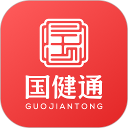 国健通电脑版