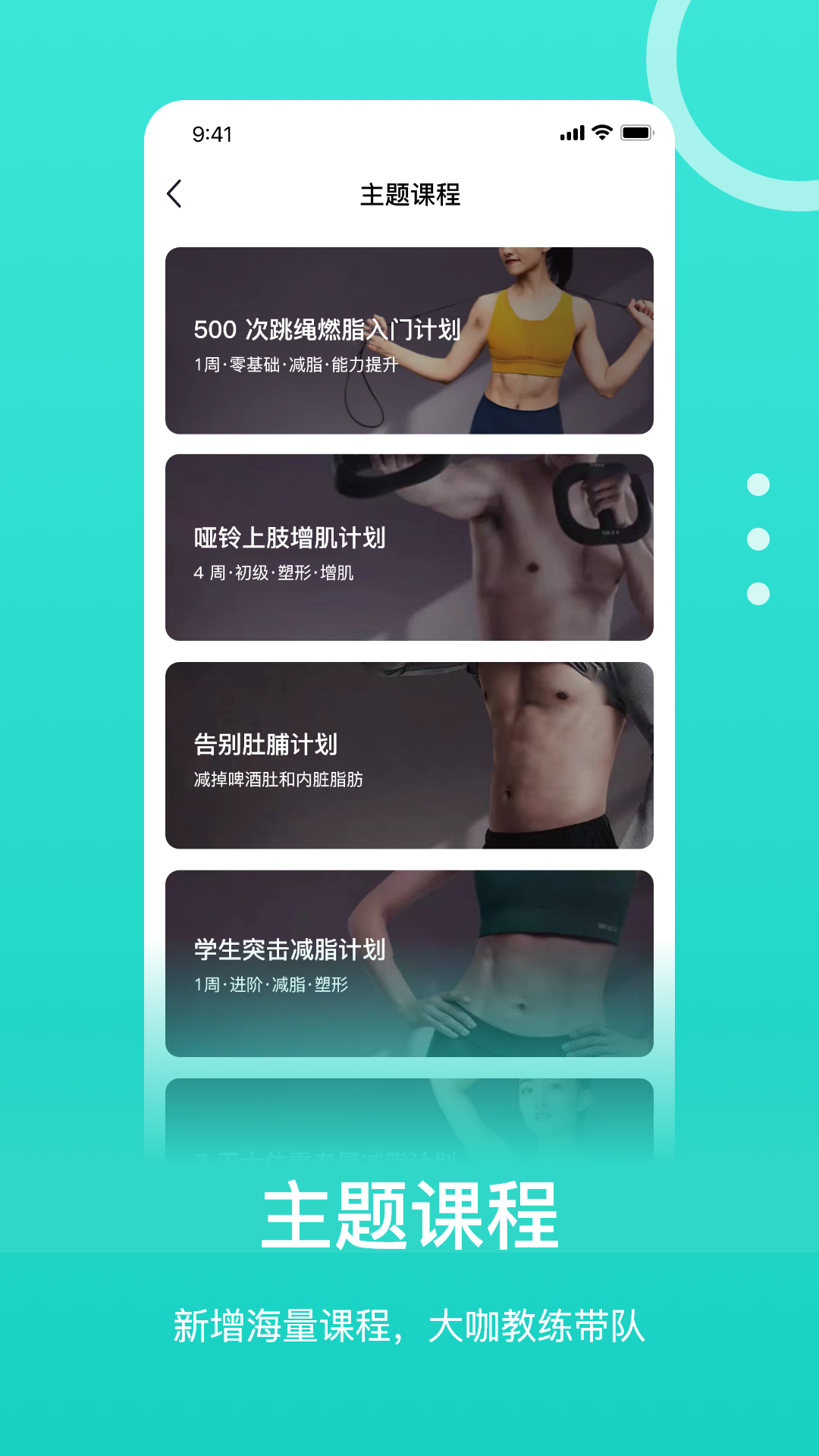 恒悦动电脑版截图