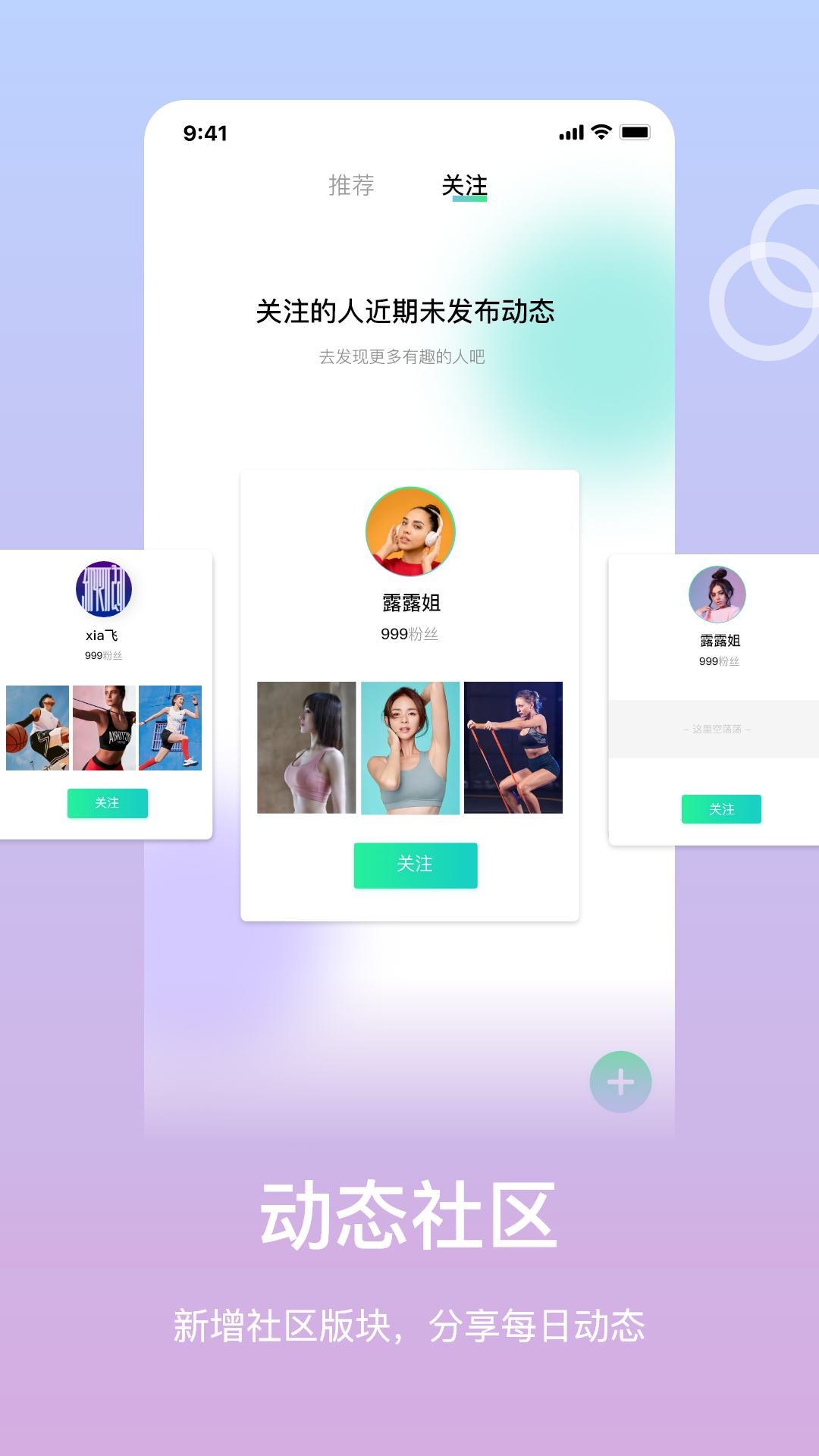 恒悦动电脑版截图
