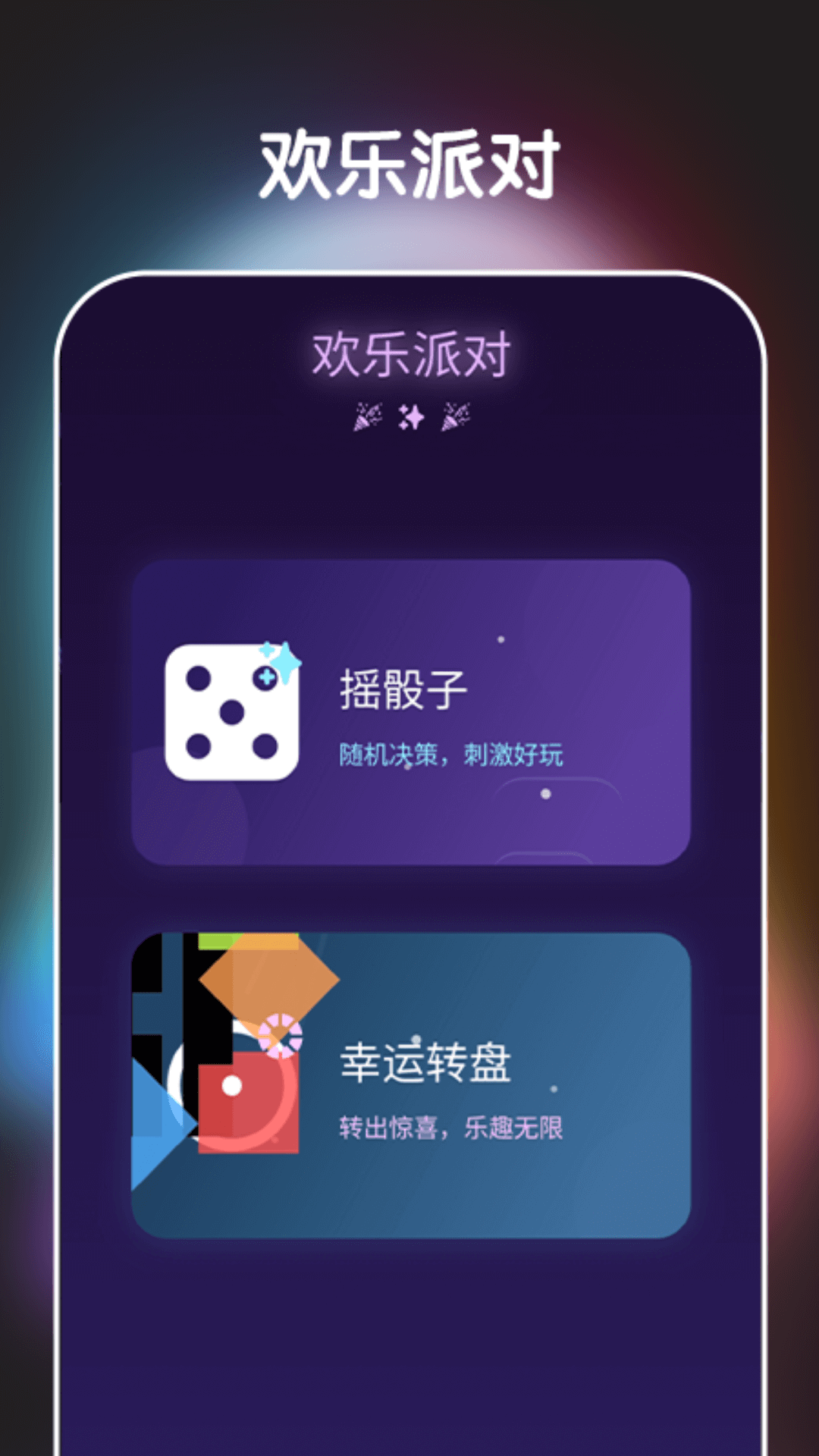 猜歌大师