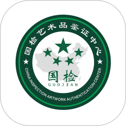 国检鉴证电脑版2.0.36
