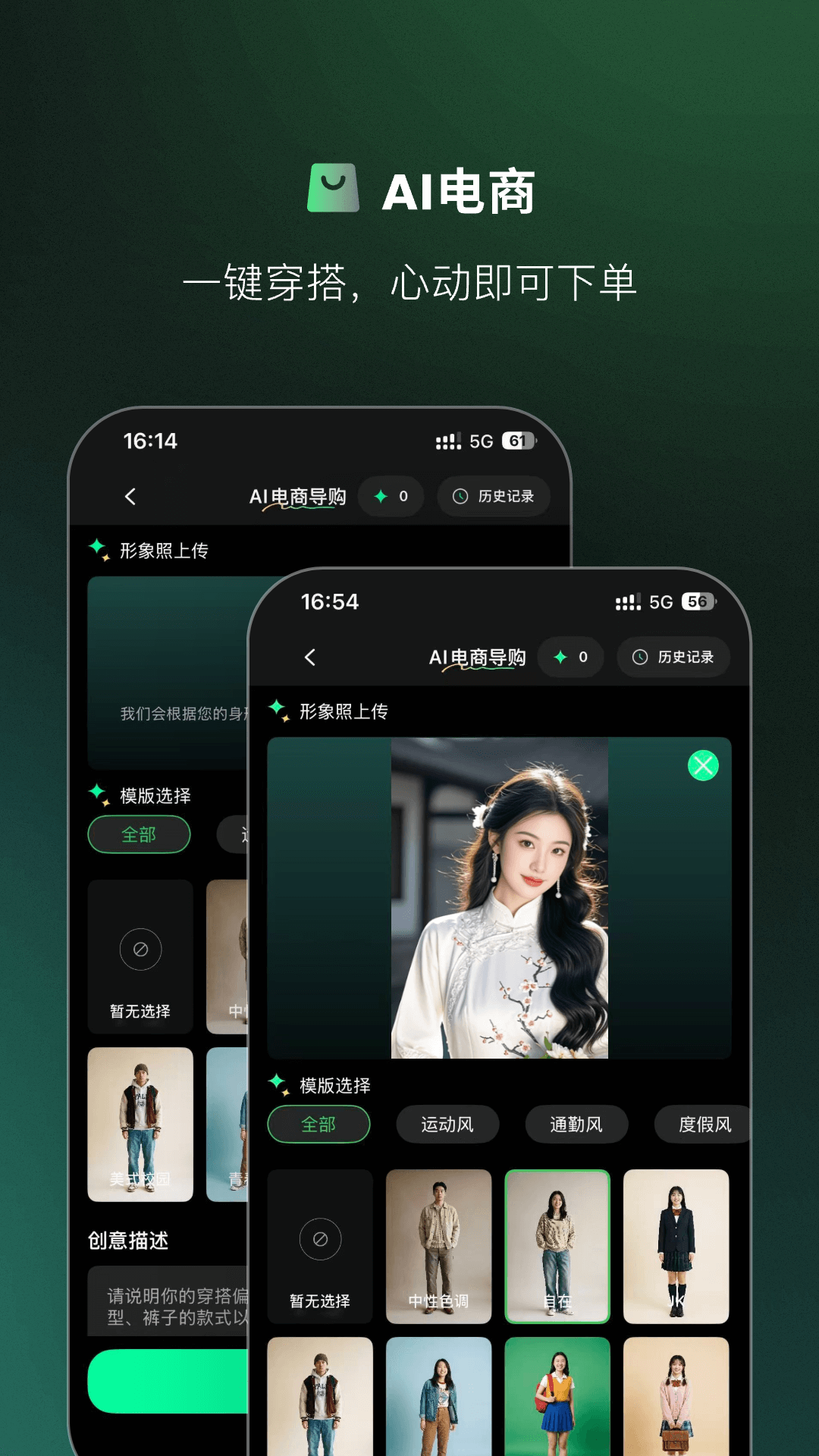 恒星AI电脑版截图