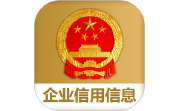 国家企业信用信息公示系统电脑版段首LOGO
