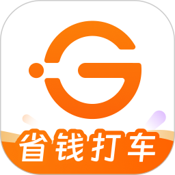 打车多多省钱电脑版