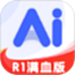AI R1联网满血版