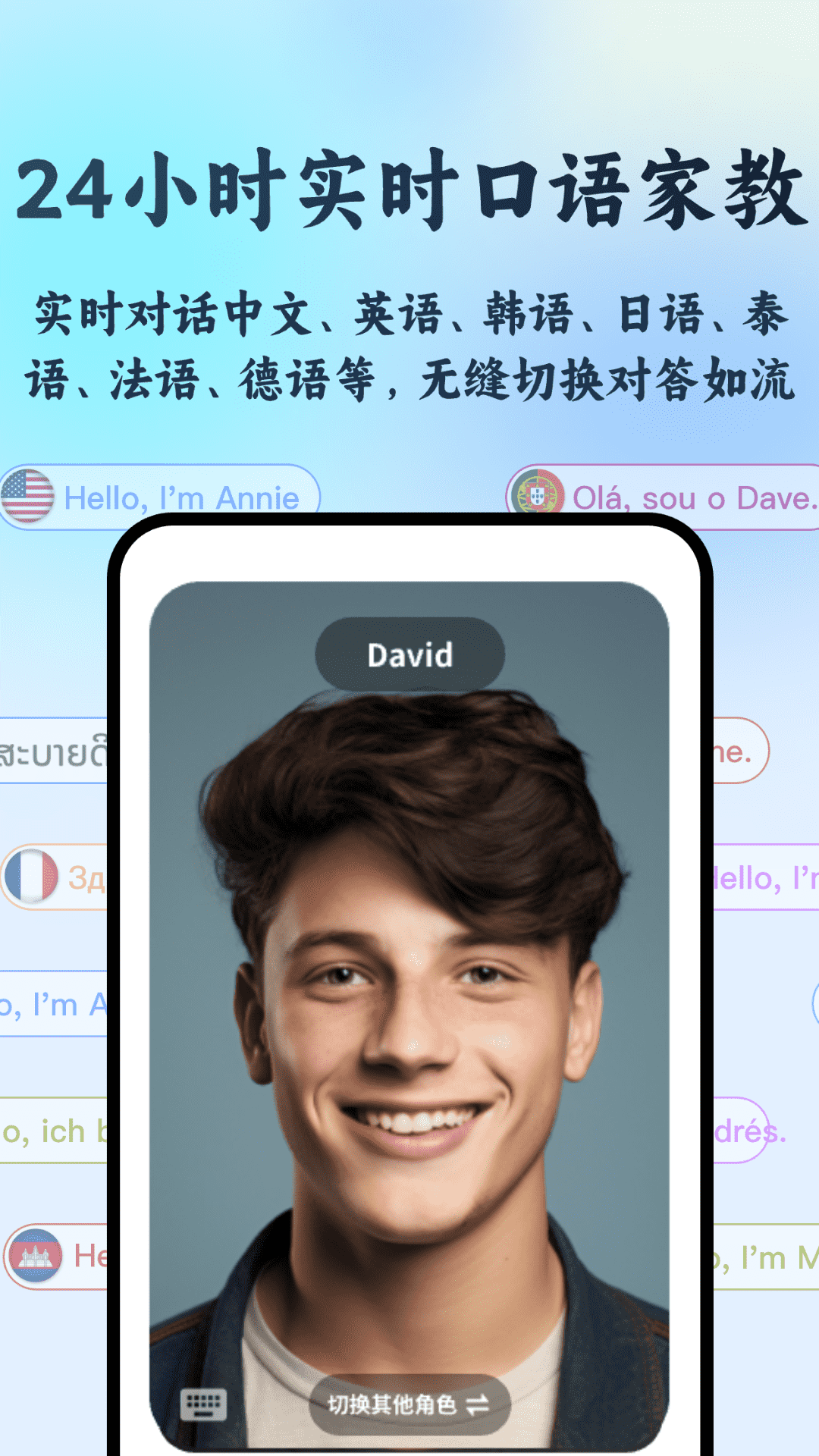 AI R1联网满血版