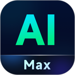 Ai Max电脑版