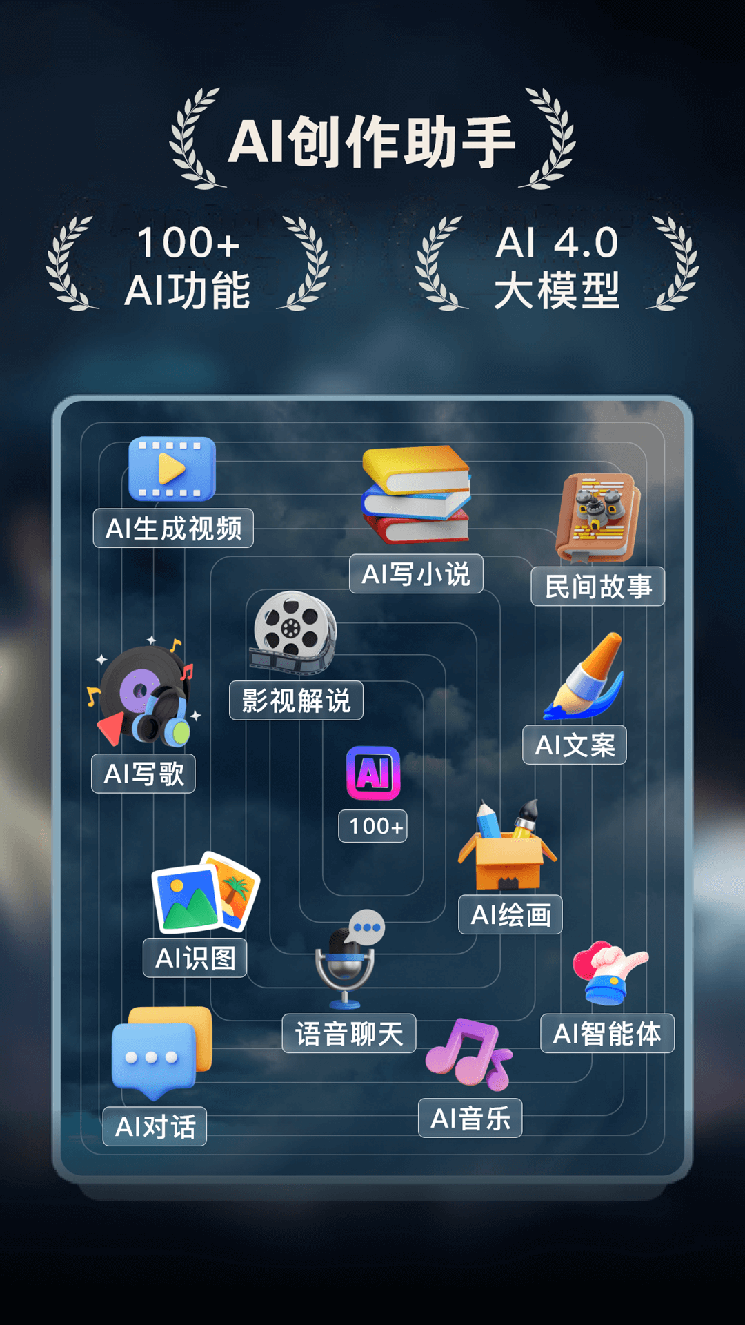 AI Go