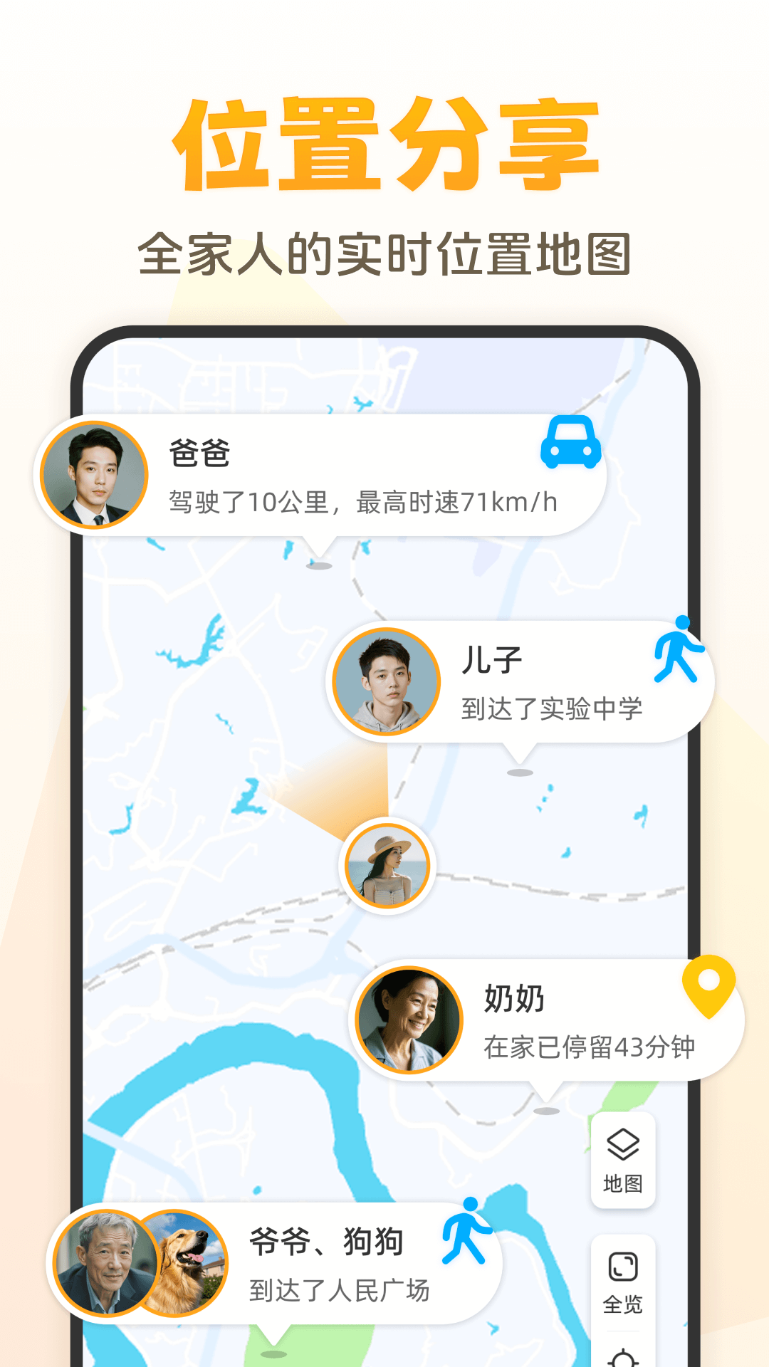 嘿在电脑版截图