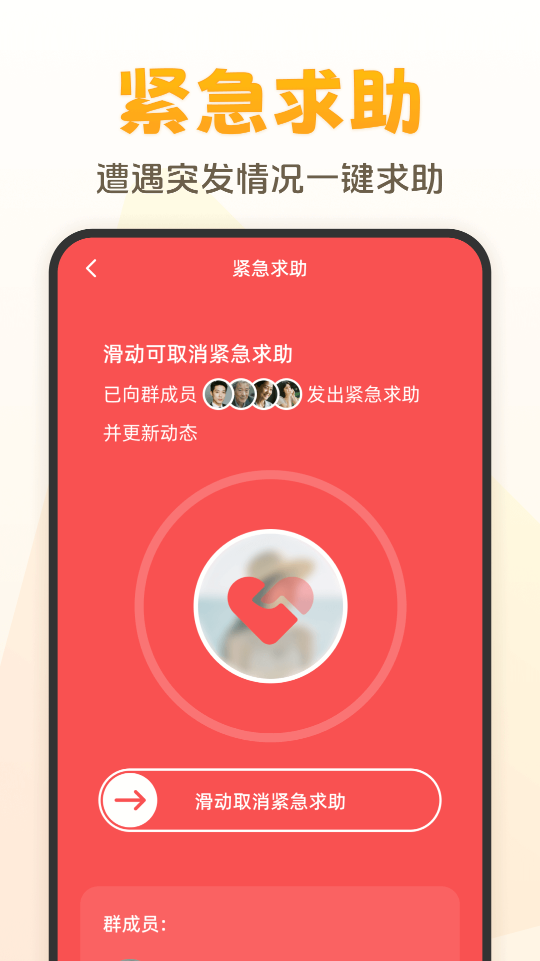嘿在电脑版截图