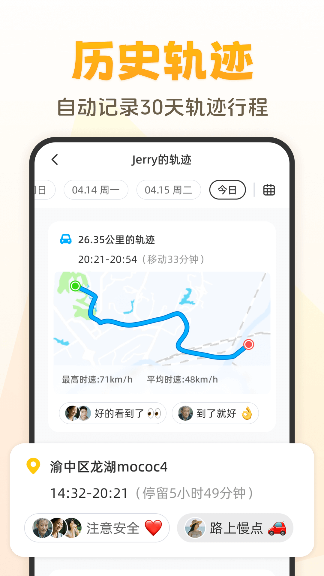 嘿在电脑版截图
