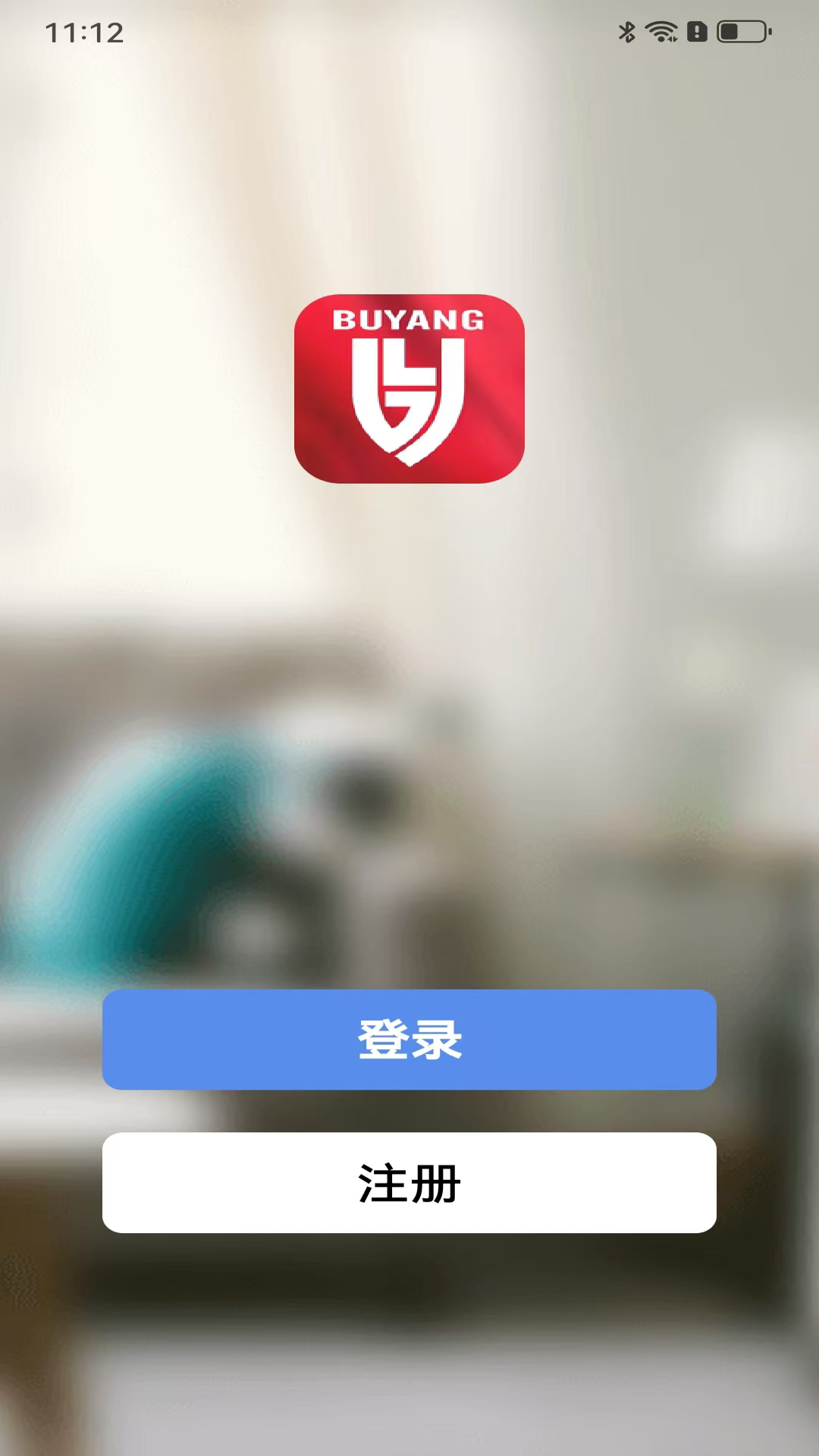步阳智能