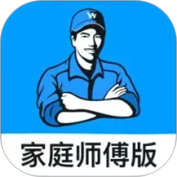 万师傅师傅版家庭服务电脑版1.1.37