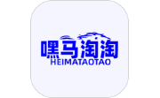 嘿马淘淘电脑版段首LOGO
