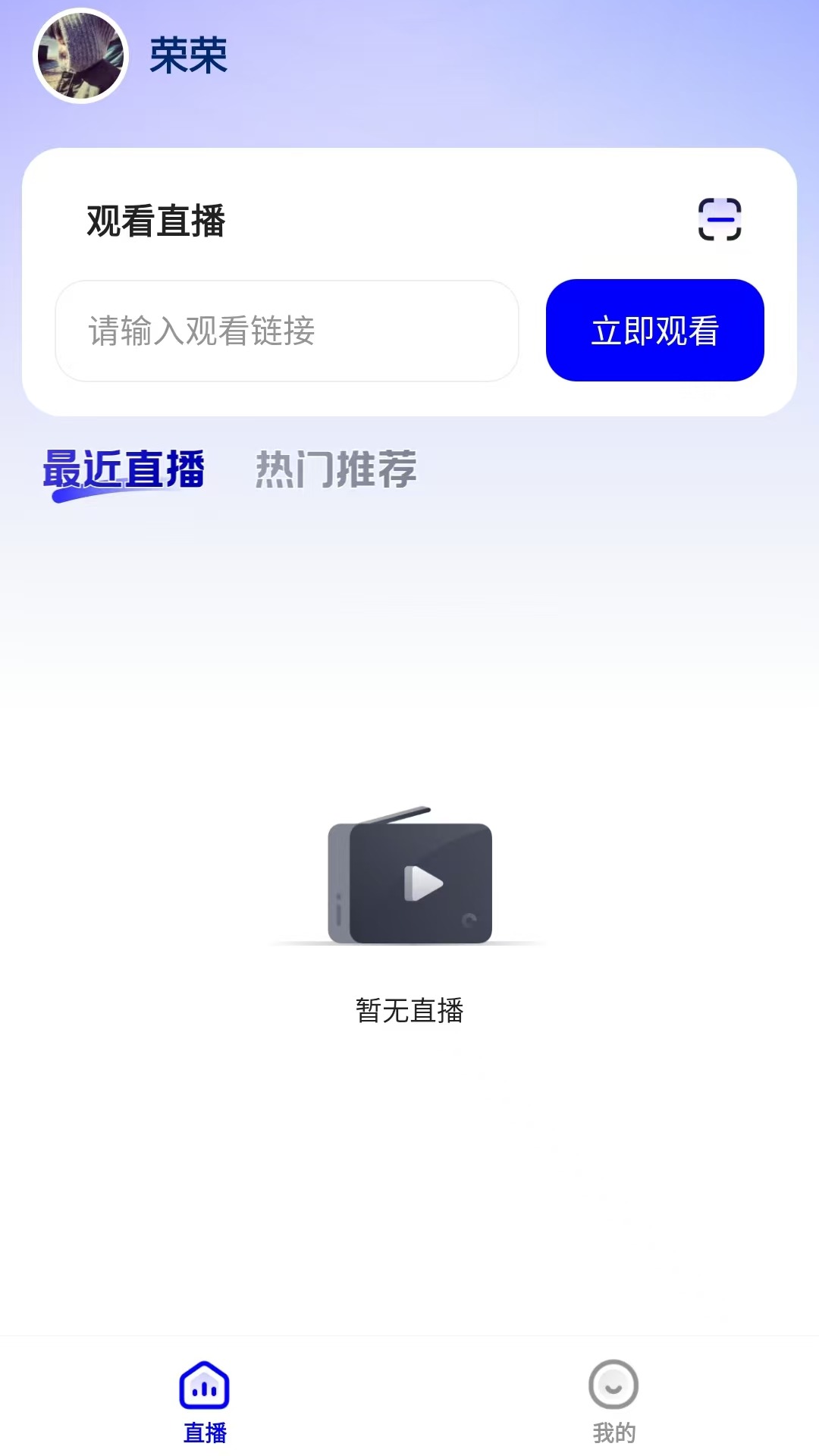 嘿马淘淘电脑版截图
