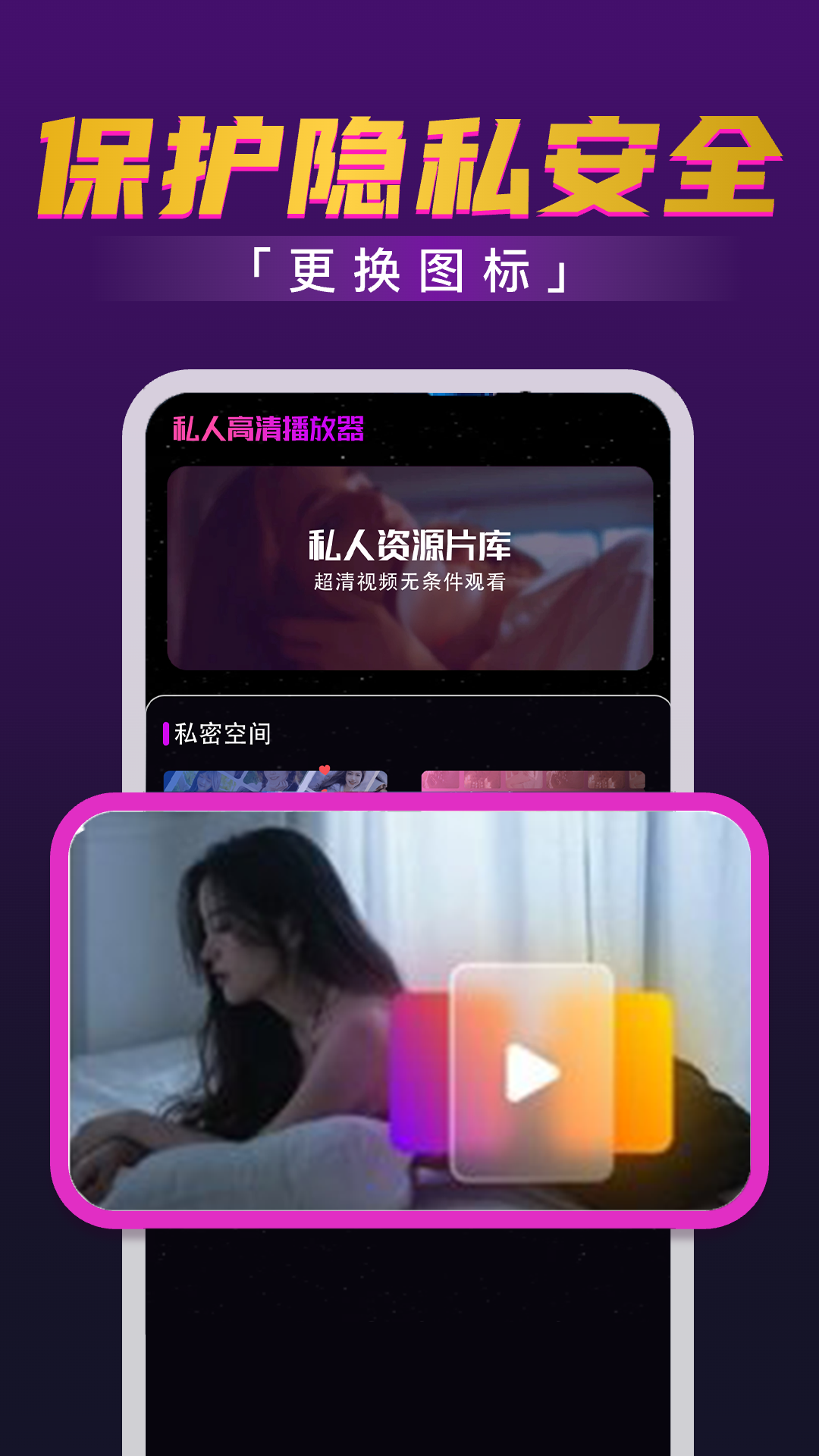 国产精品视频电脑版截图