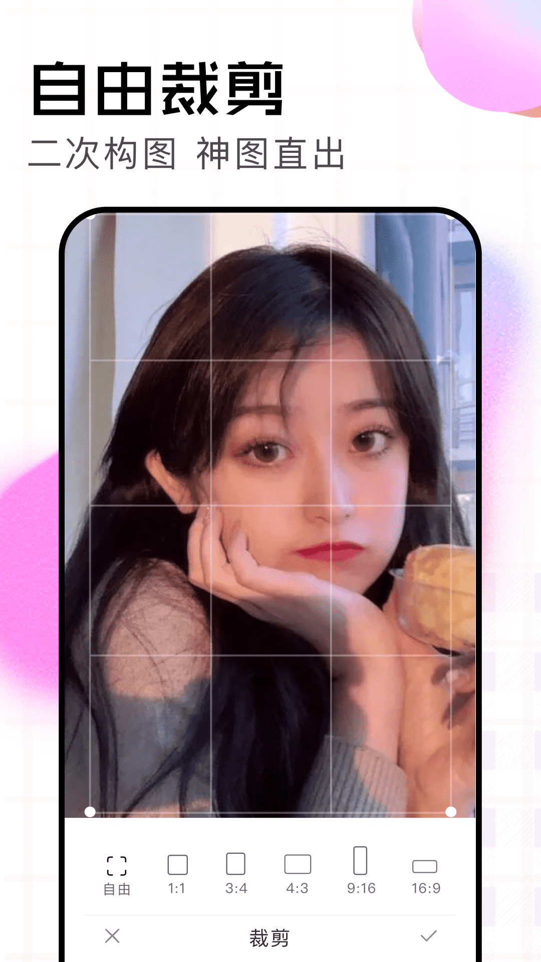 agc相机电脑版截图