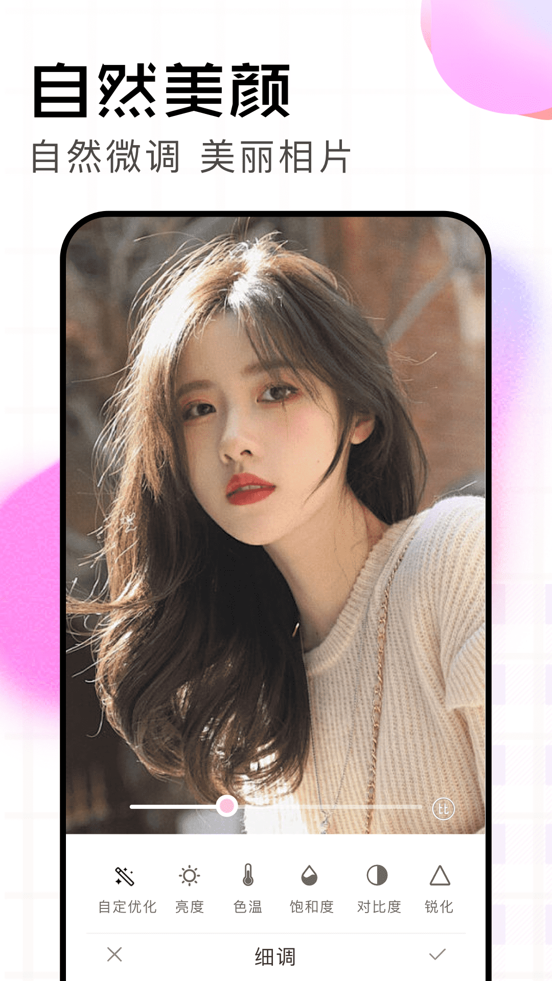 agc相机电脑版截图