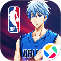 黑子的篮球：街头对决