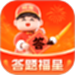 答题福星