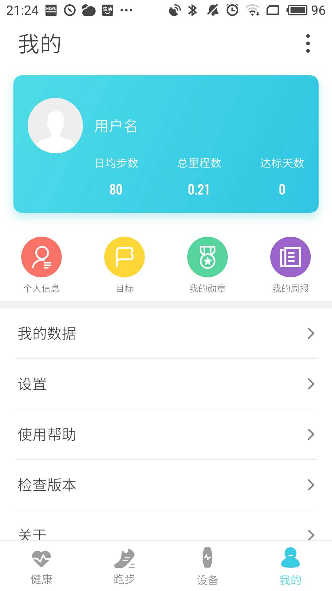 AdorHealth