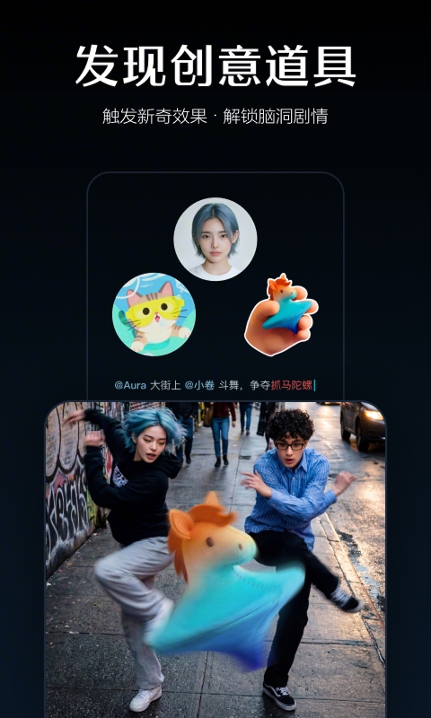 即梦AI
