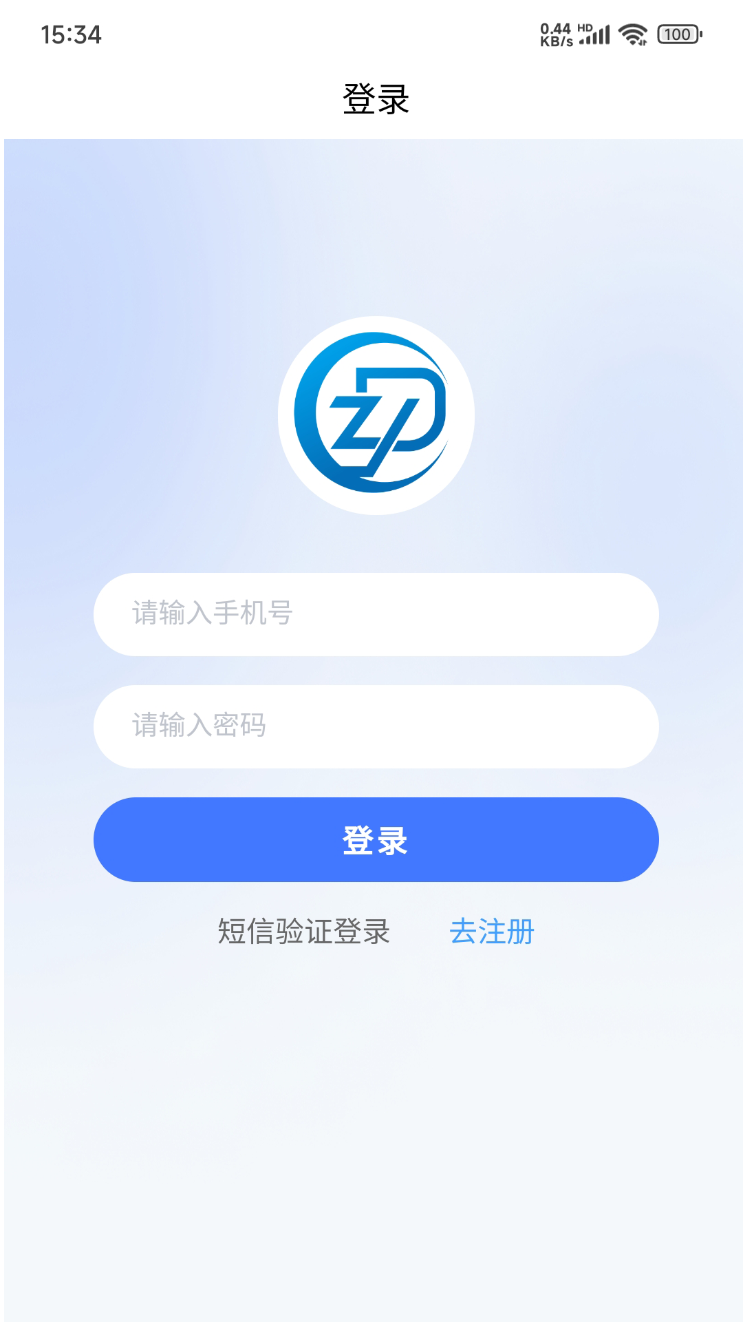 家庭锁电脑版截图