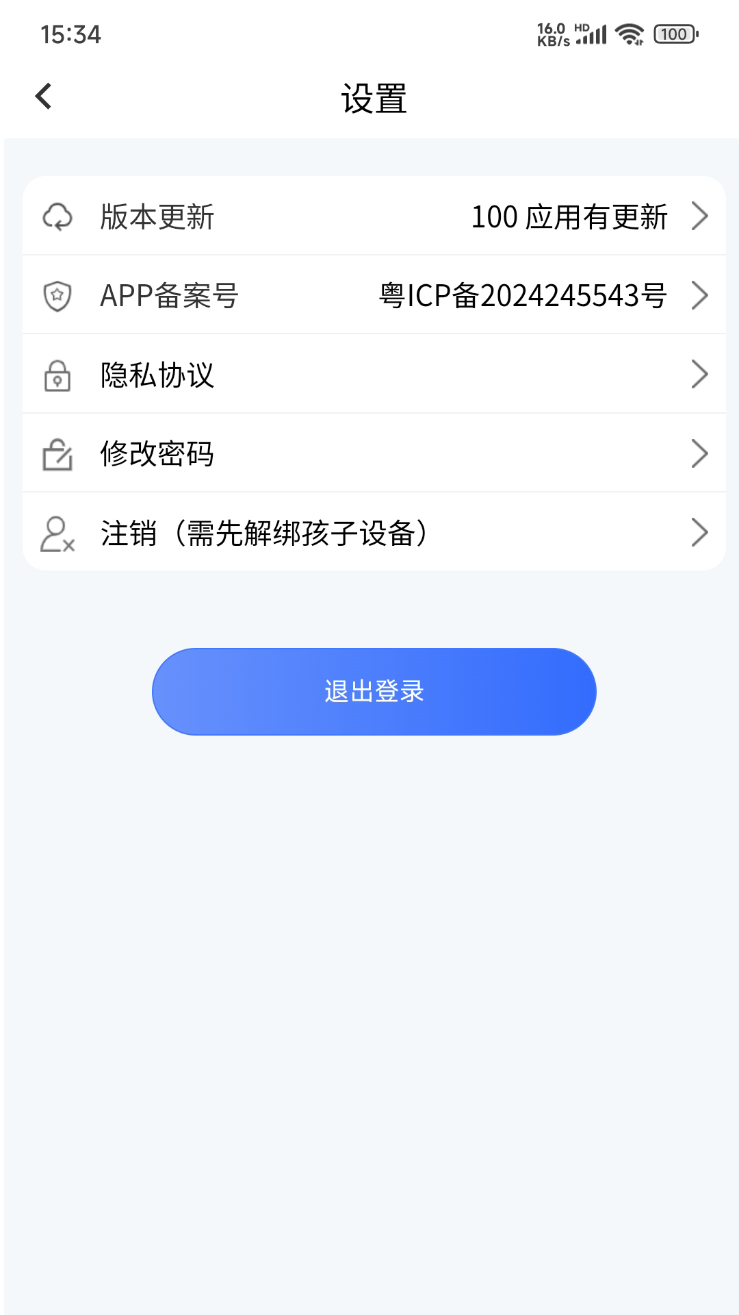 家庭锁电脑版截图