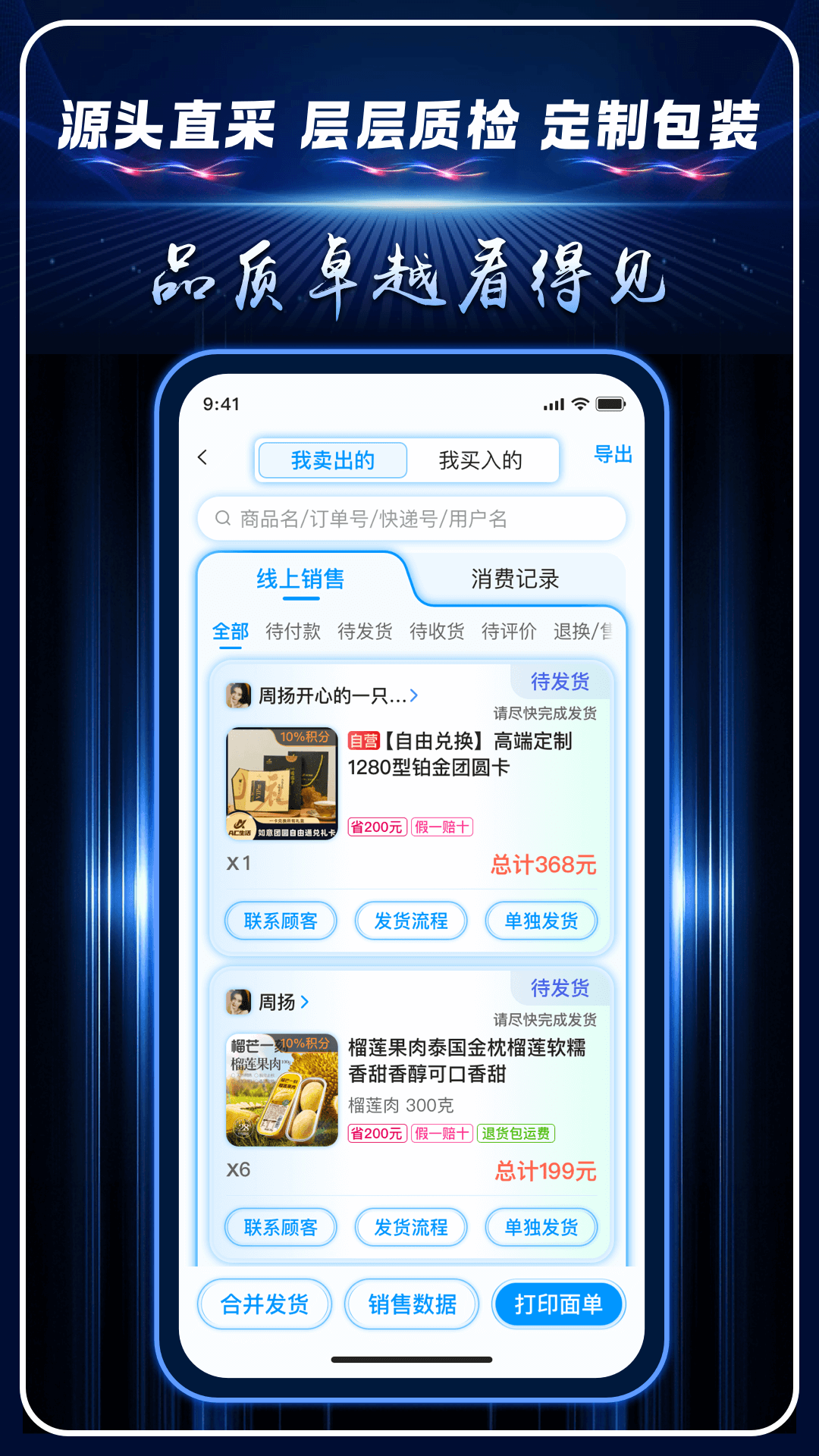 AC生活