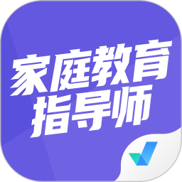 家庭教育指导师聚题库电脑版