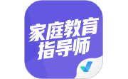 家庭教育指导师聚题库电脑版段首LOGO