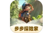 步步探险家电脑版段首LOGO