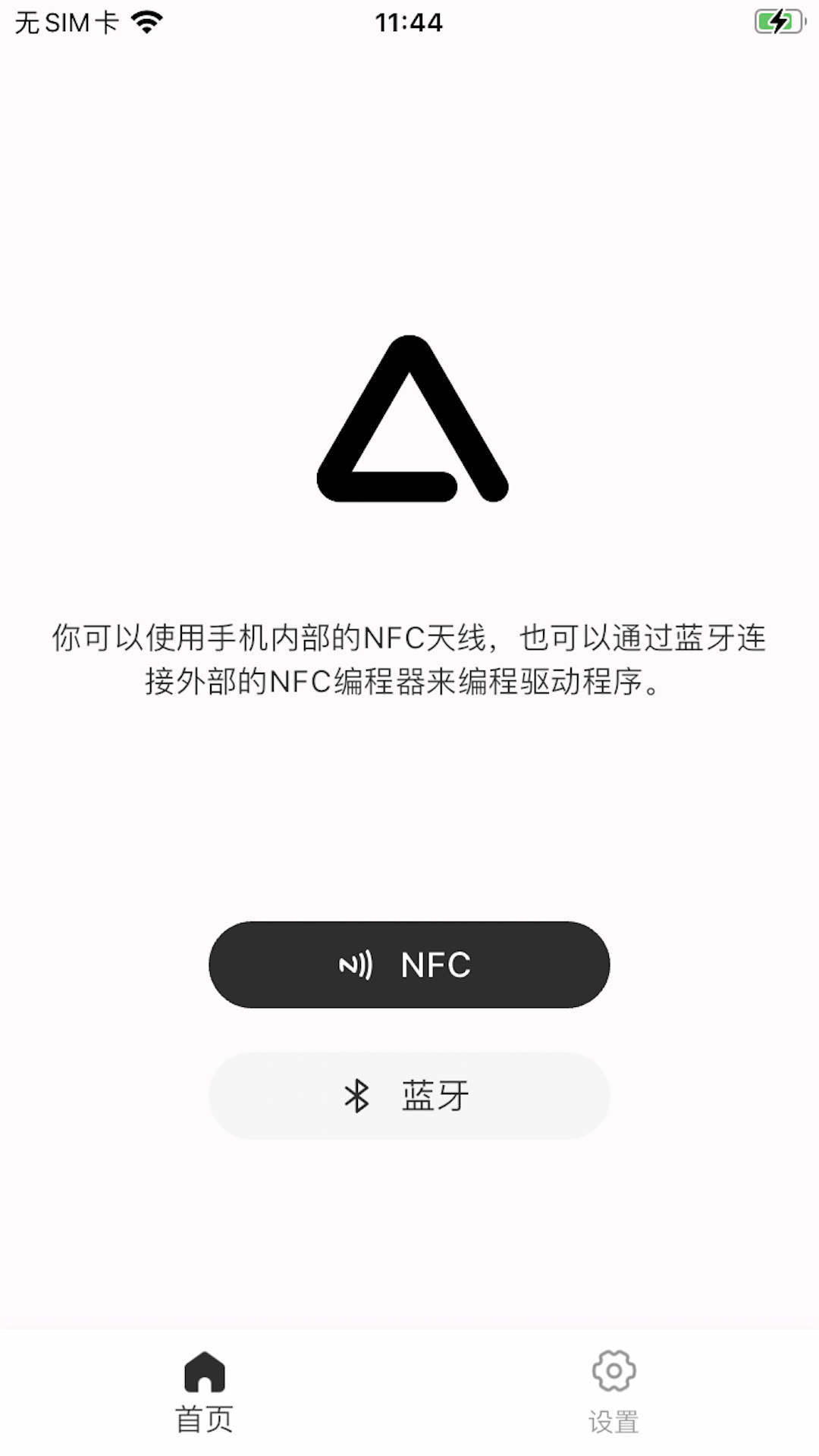 AcTEC NFC