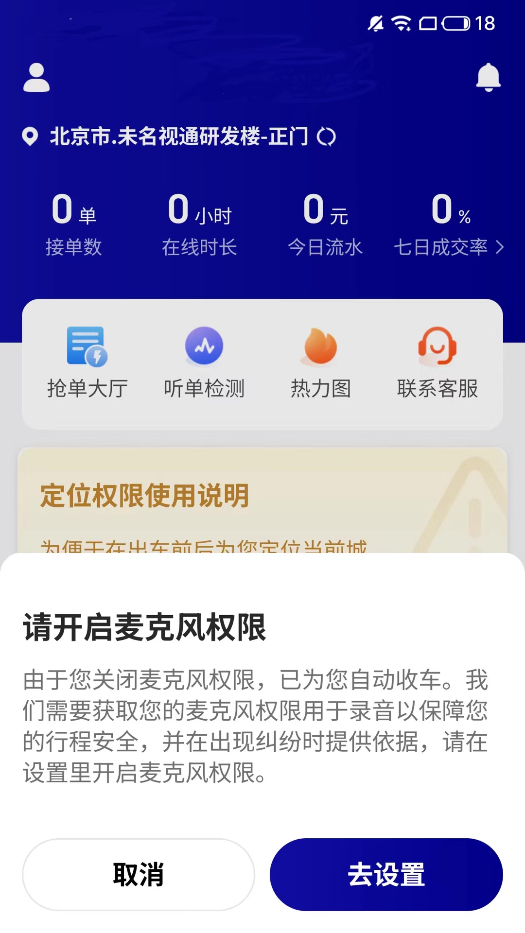 哈拜轻快车主端