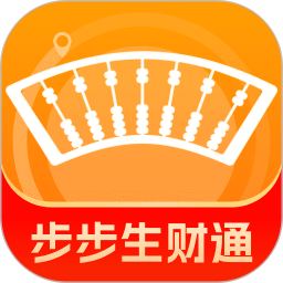步步生财通电脑版