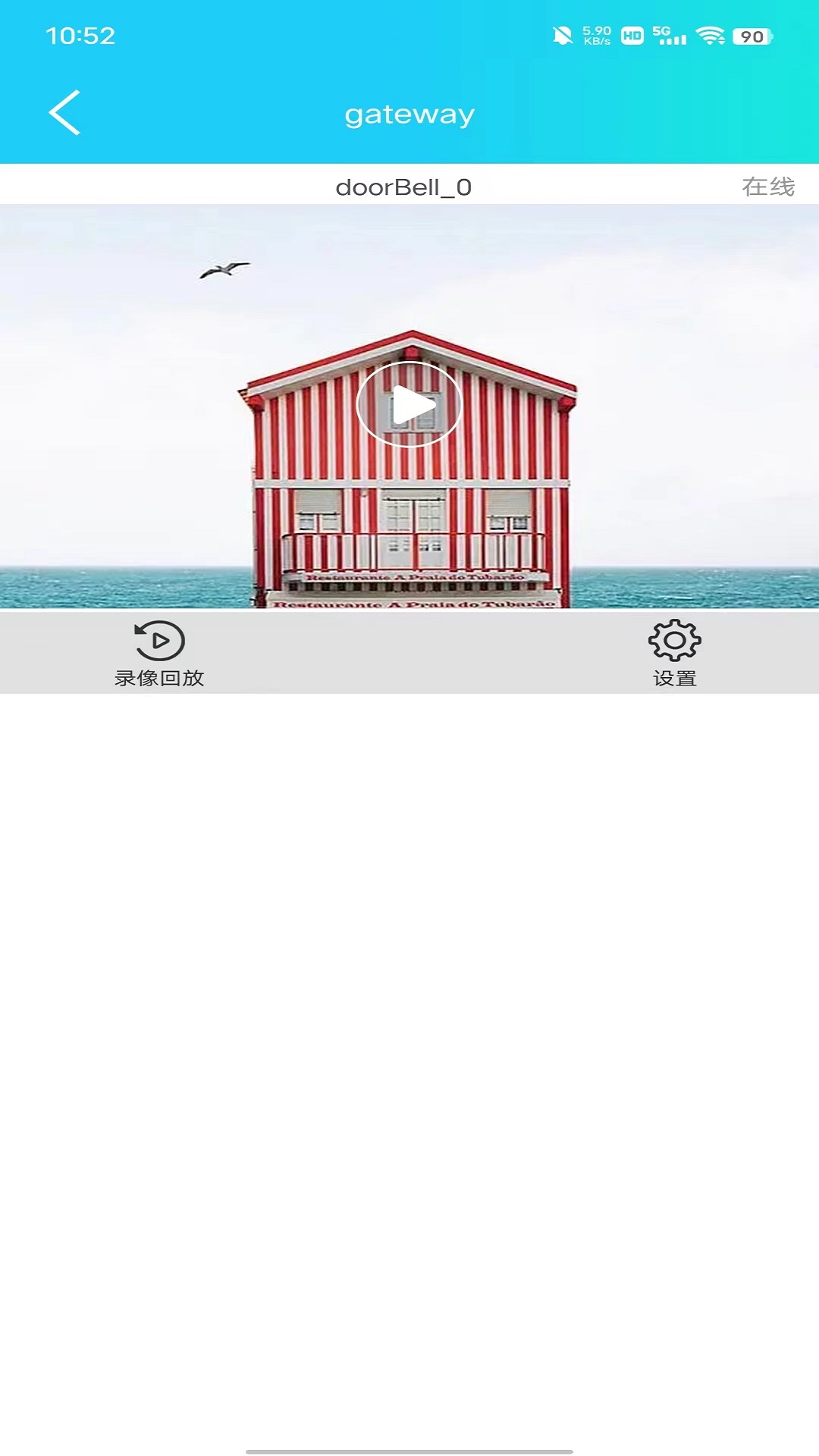 Acebell电脑版截图